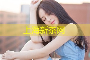时尚的潮流