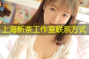 上海公司：激发你内心的热情，让你重拾自信！探索一场前所未有的